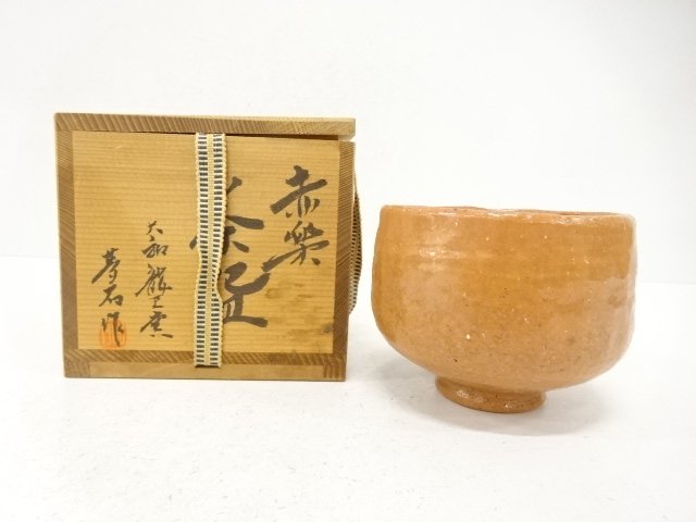 JAPANESE TEA CEREMONY / RAKU WARE TEA CHAWAN / RED RAKU / ARTISAN WORK